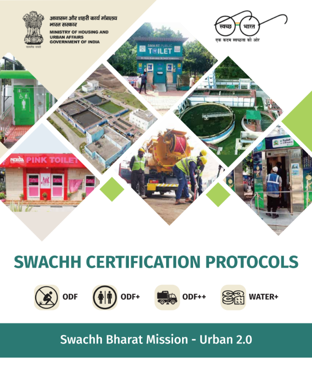 Swachh Certification